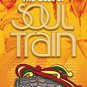 best of soul train DVD 3-discs 2010 time life 8 hours 9 minutes used