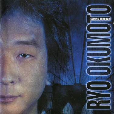 ryo okumoto - coming through CD 2-discs 2002 inside out germany like new 6 93723 65332 7