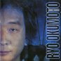 ryo okumoto - coming through CD 2-discs 2002 inside out germany like new 6 93723 65332 7
