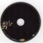 elvis costello - north limited edition CD + DVD 2003 deutsche grammophon like new B0000996-10