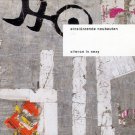 Einstürzende Neubauten - silence is sexy CD 2-discs 2000 mute used 9132-2 Einstürzende Neubauten - silence is sexy CD 2-discs 2000 mute used 9132-2
