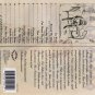 peter case with david perales - thank you st. jude CD 2001 prima used SID014