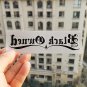 10Pcs Black Own- Cuckold Fake Adult Temporary Tattoo Sheet Kinky Sexy Adult BDSM