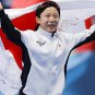 Winter Olympics 2026 Team Japan Kaori Sakamoto Jacket