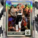 2023–24 NBA Hoops Premium Stock – Giannis Antetokounmpo Silver Prizm #23 (Milwaukee Bucks)