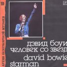 David Bowie Starman Russia Lp