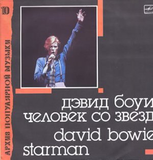 David Bowie Starman Russia Lp