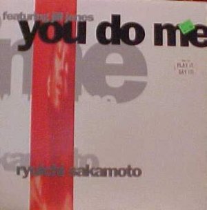 Jill Jones You Do Me Us 12" Prince