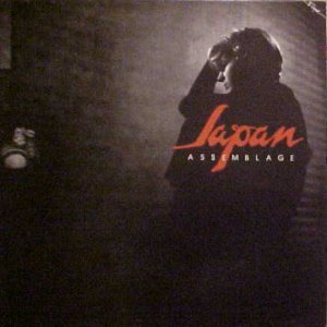 Japan Us 1982 Lp