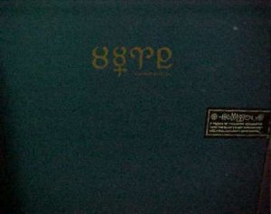 The Mission Into The Blue Limited Uk 12" w Poster