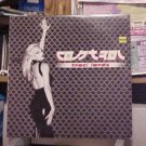 Traci Lords Control 4 mixes 12"