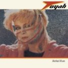 Toyah Rebel Run/ To the Mountains High Uk 12"