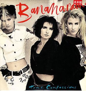 Bananarama True Confessions Japan LP w Foldout Poster!