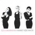 Bananarama I Want You Back Europe 12"