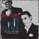 STYLE COUNCIL Groovin Japanese 12"