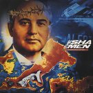 Shamen - In Gorbachev We Trust Uk Lp