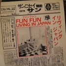 Fun Fun Living In Japan US 12"