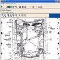 AllData 10.53 Wiring Diagrams And Repairs Tool For Vehicles, For Computer