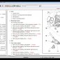 Elsawin 6.0, Audi And Wagen Coding And Diagnostics Tool, For Computer