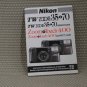 NIKON TW ZOOM 35-70 INSTUCTION BOOK OWNERS MANUAL B292