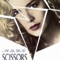 Scissors/pumpkinhead 1-4 w/dvd sleeve dvd