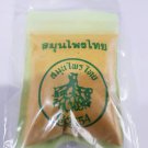 Thai Herb Powder Turmeric Root Tree of 1 Pack Soap.G2540 G2554 G2553 Thai Herb Powder Turmeric Root Tree of 1 Pack Soap.G2540 G2554 G2553