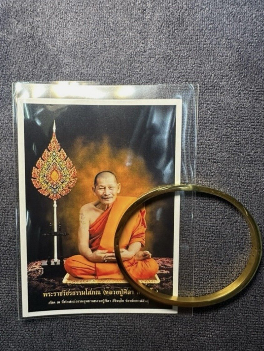 Bracelet Talisman Lp Maha Sila Luang Pu MahaSila Thai Buddha Amulet
