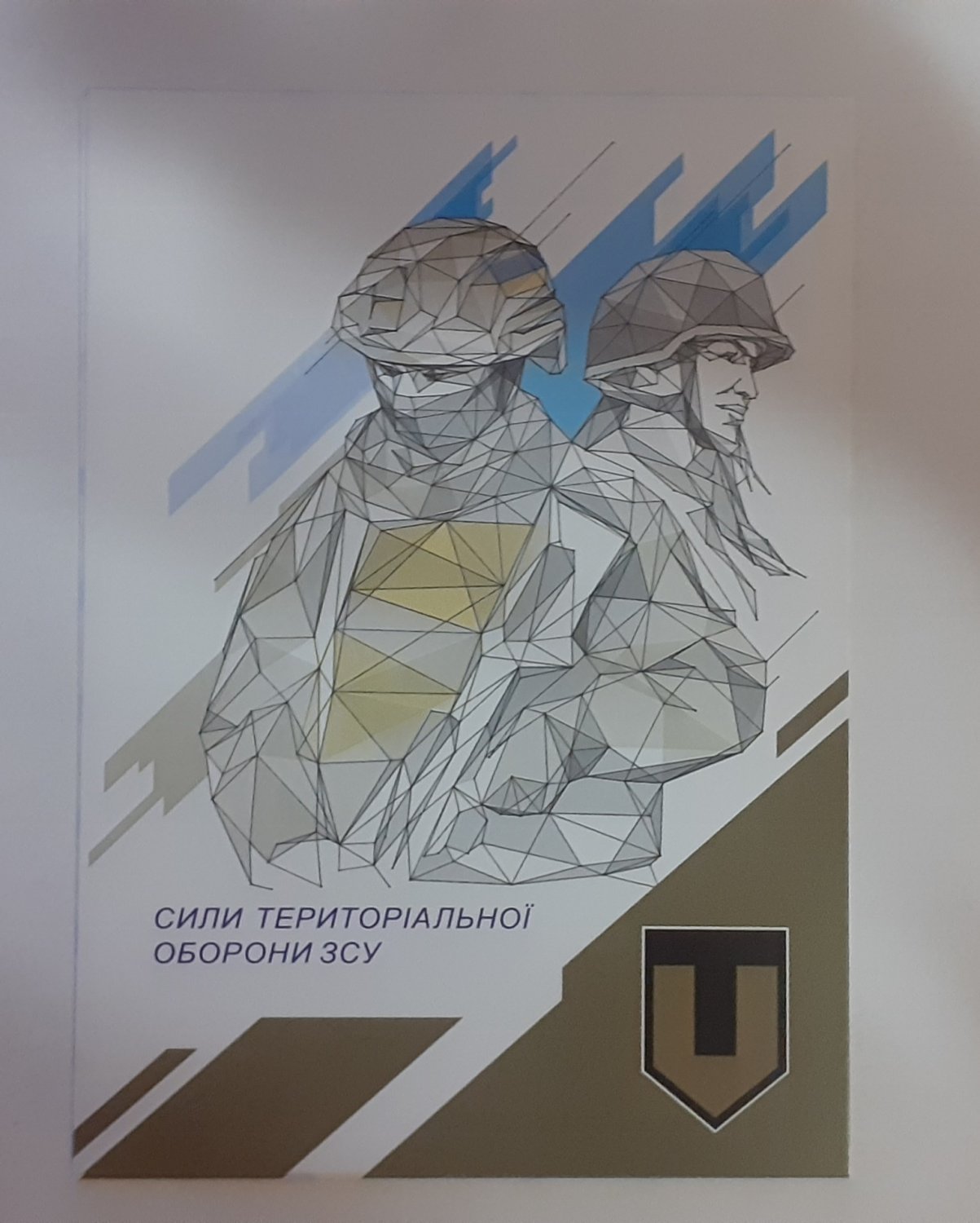 ZSU super