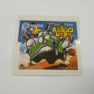 BANISHING RACING (JAP) Game Boy / GameBoy GB replacement Label