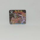 DOUBLE DRAGON (JAP) Game Boy / GameBoy GB replacement Label
