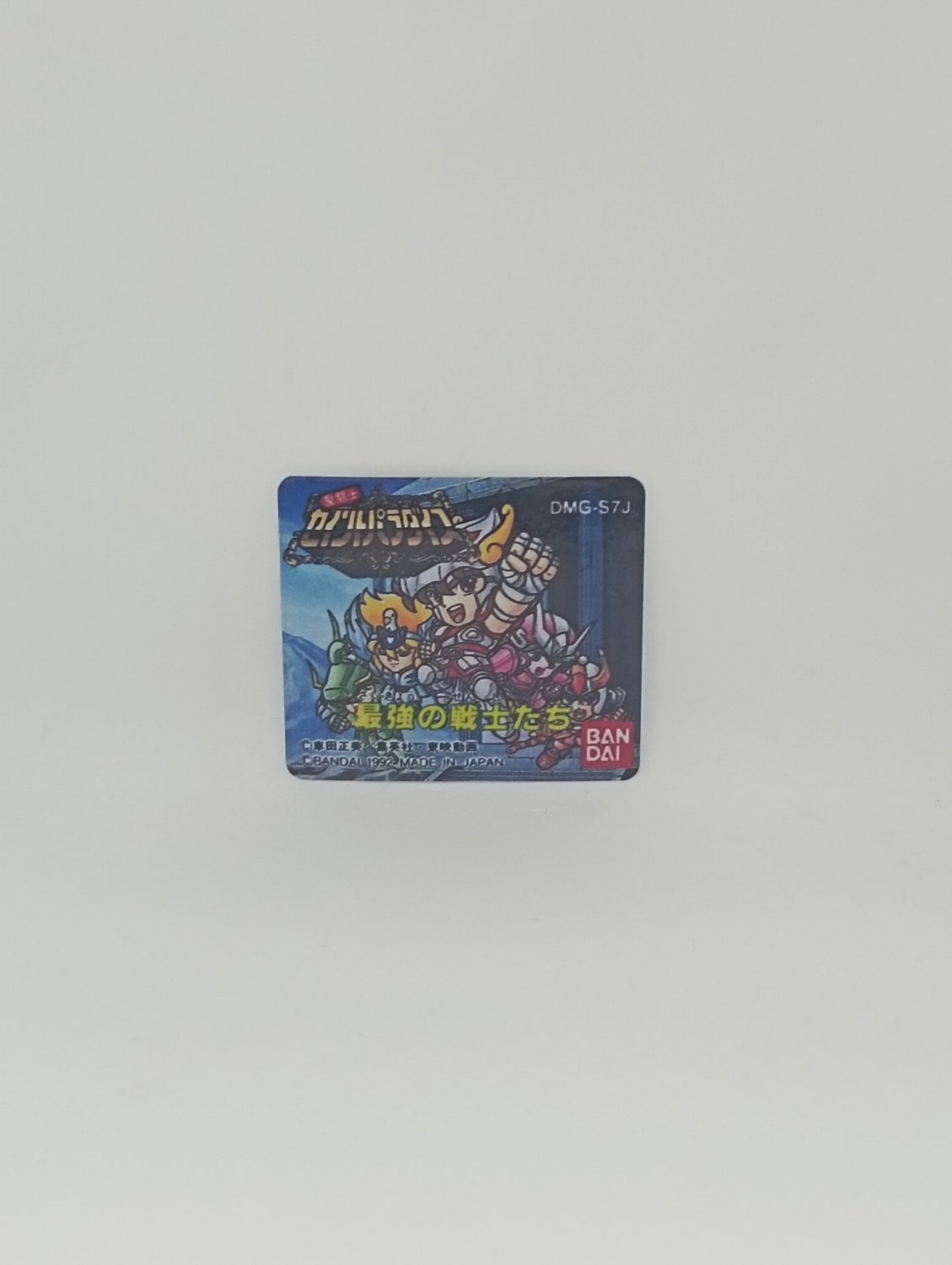 SAINT SEIYA PARADISE (JAP) Game Boy / GameBoy GB replacement Label