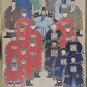 Manchu Dragon Metropolitan Museum Of Art Exhibition Poster Madam Wu 21 Ancestors