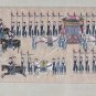 Vintage Korean Royal Court Tiger Hunt Folk Painting on Rice Paper Josean Dynasty