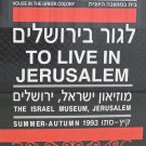 1993 To Live In Jerusalem Framed The Israel Museum Exhibition Art Poster Print 1993 To Live In Jerusalem Framed The Israel Museum Exhibition Art Poster Print