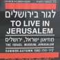 1993 To Live In Jerusalem Framed The Israel Museum Exhibition Art Poster Print