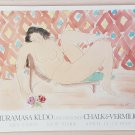 1989 Muramasa Kudo RECLINING WITH ROSES Chalk & Vermilion Art Poster Print NYC 1989 Muramasa Kudo RECLINING WITH ROSES Chalk & Vermilion Art Poster Print NYC