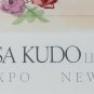 1989 Muramasa Kudo RECLINING WITH ROSES Chalk & Vermilion Art Poster Print NYC