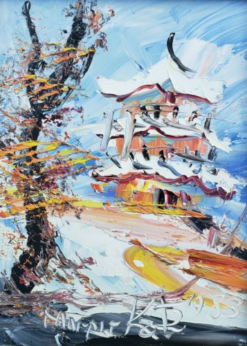 WOW! 1983 Rare Signed Morris Katz Art Textured Oil Painting on Masonite Board