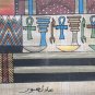 Framed Egyptian God Horus & Osiris and Pharaoh Sity Papyrus Art Signed Painting