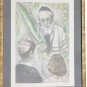 1966 Ida Libby Dengrove - SUCCOTH- Twelve Drawings of Jewish Life Lithograph Art