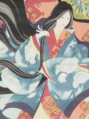 Signed MIHARU LANE Red Mirror 47/150 Japanese Women Series Serigraph Art Print
