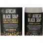 2PC set of African Black Soap Body Lotion & Deep Body Facial Cleansing Argan Oil