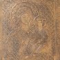 RARE & VINTAGE DIAMANTIS CASSIS GREEK ORTHODOX BRASS BYZANTINE CHRISTIANITY ART