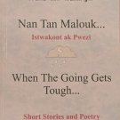2003 Nan Tan Malouk...istwakont Ak Pwezi by Frantz Kiki Wainwright Poetry Haiti