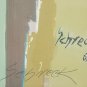 Vintage Handsigned Michael Schreck VENICE II Silkcreen Art Print 36/50 Inscribed