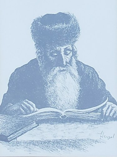 Signed Herzel Rabbi Scholar Litho Art Print Israeli Artist Israel Judaica Jewish