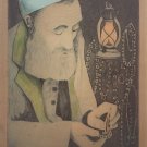 1987 Hand Signed Amram Ebgi 74/100 Rabbi Scholar Etching Judaica Art Print 1987 Hand Signed Amram Ebgi 74/100 Rabbi Scholar Etching Judaica Art Print