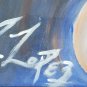 Signed P. LOPEZ Abstract Art Exploding Planet in Space Mixed Media Painting #3