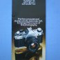 Canon ae-1 original sales blrchure