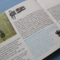 Nikon F2 original photography guide